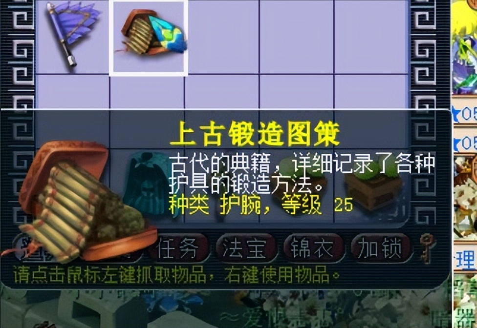 梦幻西游160级不磨武器排行_梦幻西游赚钱秘籍_梦幻西游高端不磨装备价格