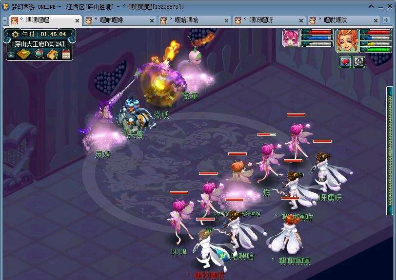 梦幻西游五开技巧_梦幻西游赚钱秘籍_梦幻西游五开收入分析