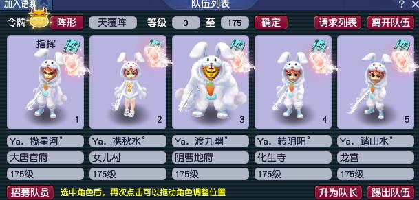 梦幻西游五开收入分析_梦幻西游赚钱秘籍_梦幻西游五开技巧