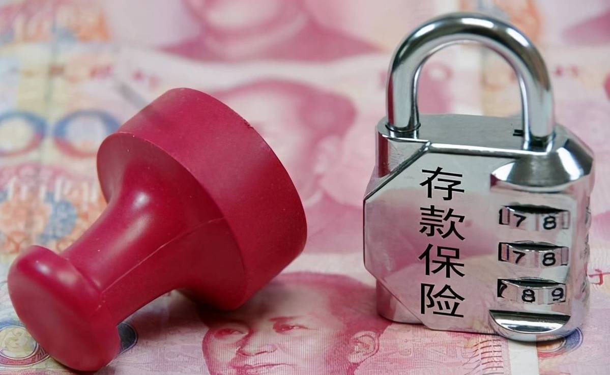 河北银行理财产品可靠吗？看清这几点防存款变保险