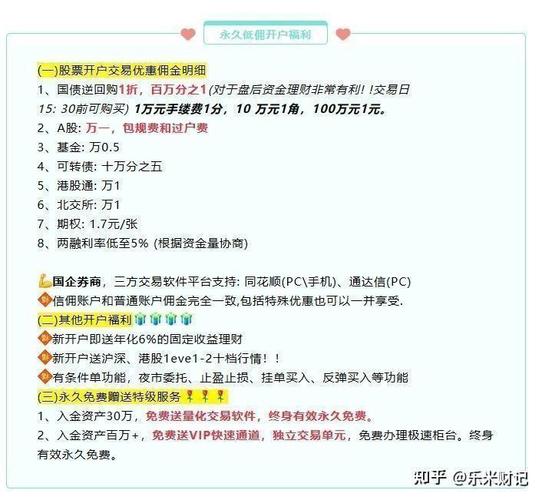 成交价确定原则_股票限价委托,_连续竞价交易规则