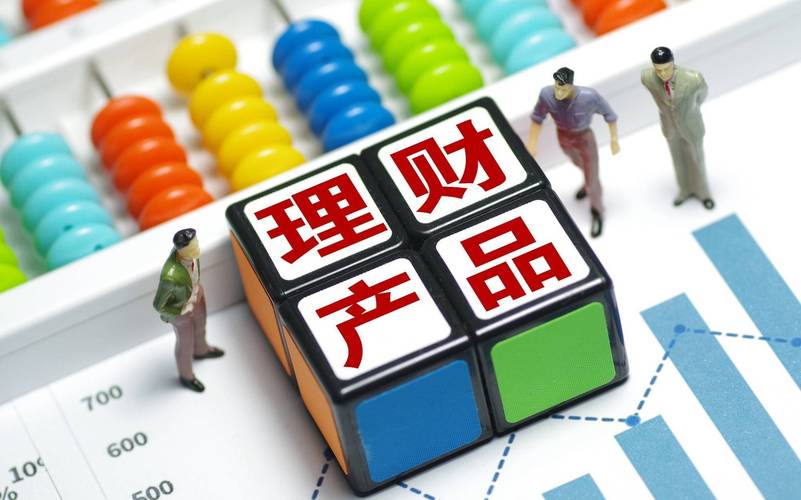 资管新规下理财产品选择_河北银行理财产品可靠吗_银行理财净值化转型