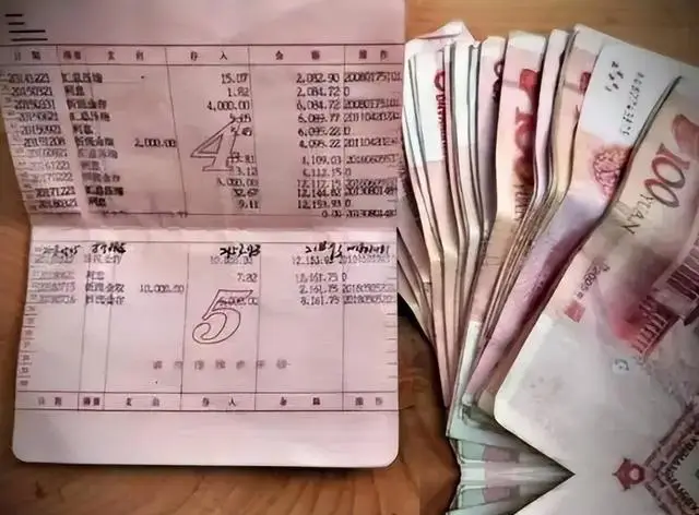 最新银行存款利率：10万存一年利息950元