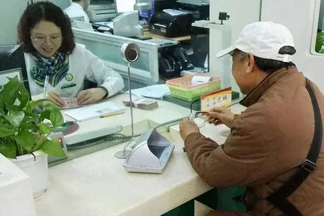 最新银行存款利率是多少_银行定期存款利率下调原因_存款利率变化趋势