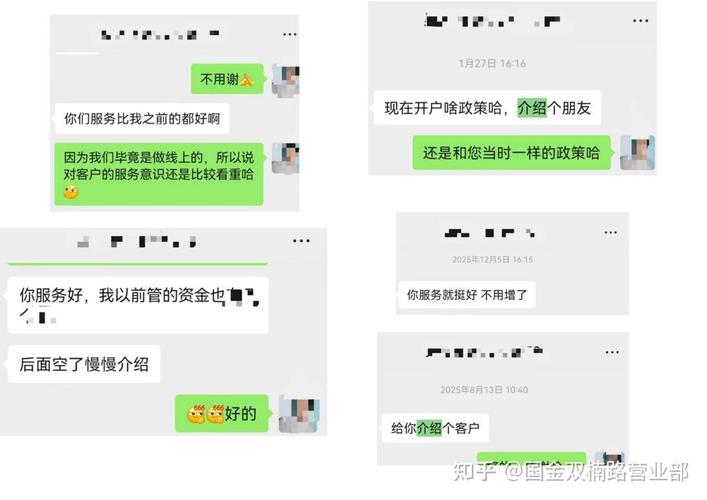 国元证券第三方存管开户流程_国元证券开户支持银行卡类型_国元证券开户时间