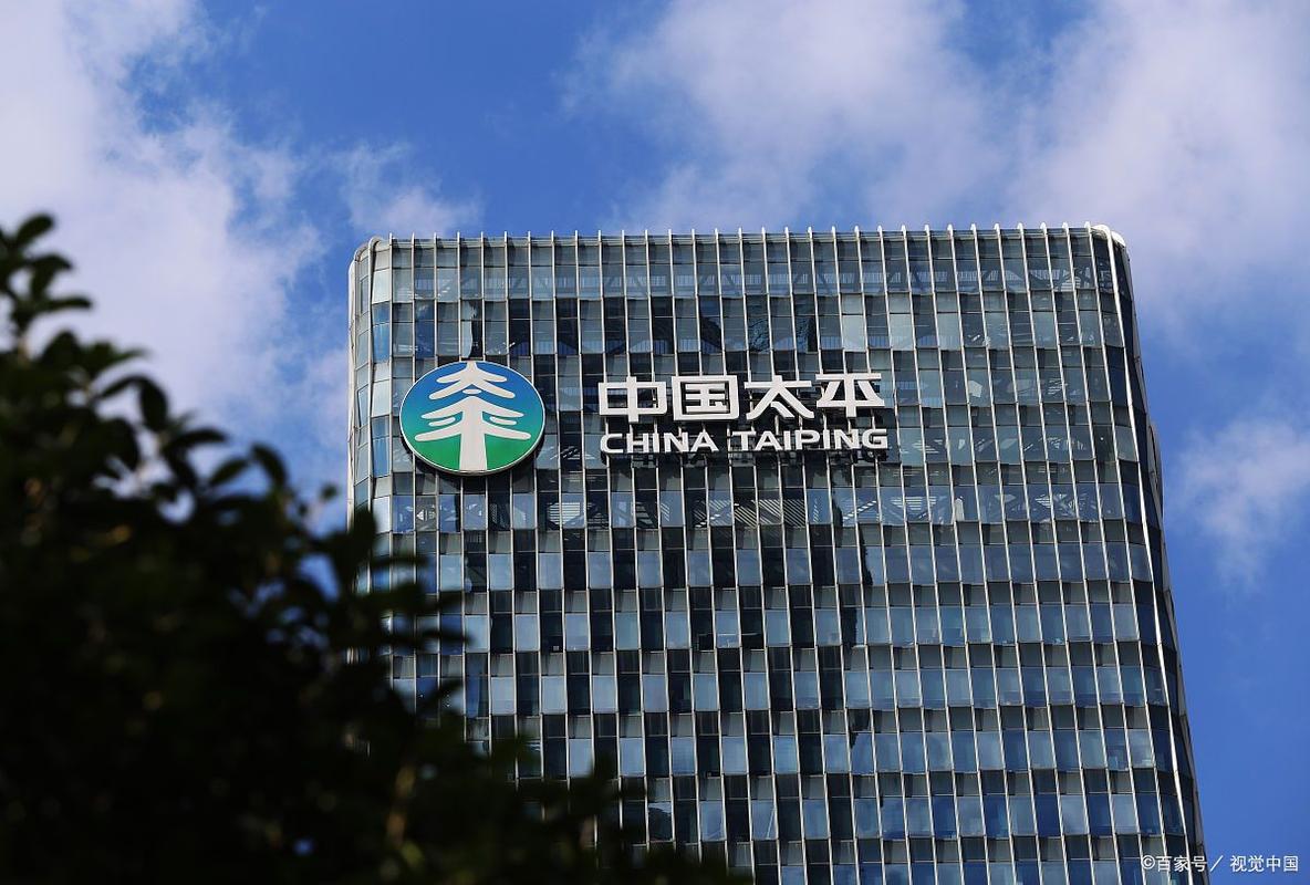 中国太平保险集团有限责任公司_央企定义与分类_中国太平集团是央企吗