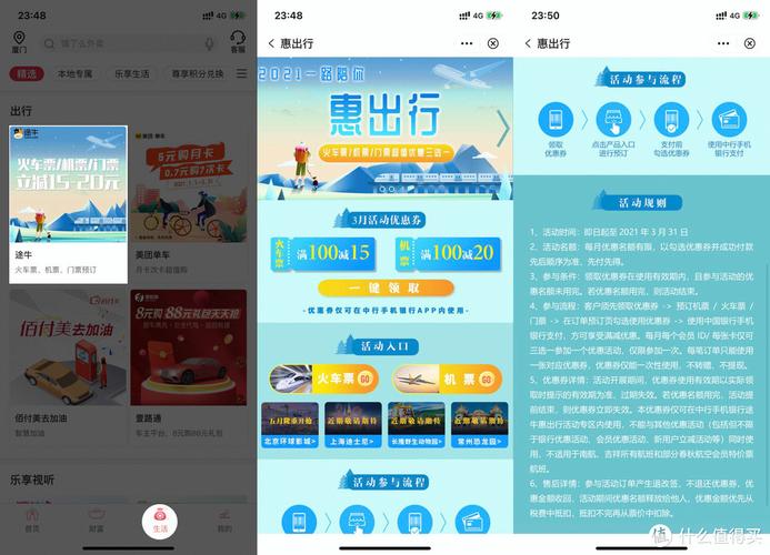 中国银行客户级别_中国银行客户级别划分_理财级客户权益