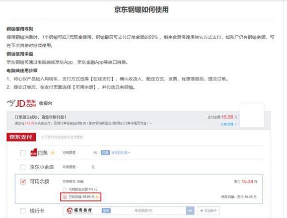 理财级客户权益_中国银行客户级别_中国银行客户级别划分