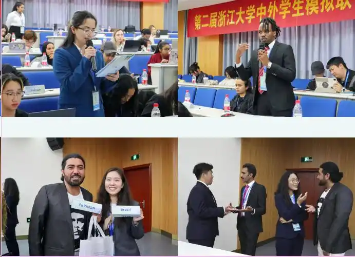 浙江大学中外学生模拟联合国大会_张轶涵模拟联合国_后疫情时代的儿童权益保护