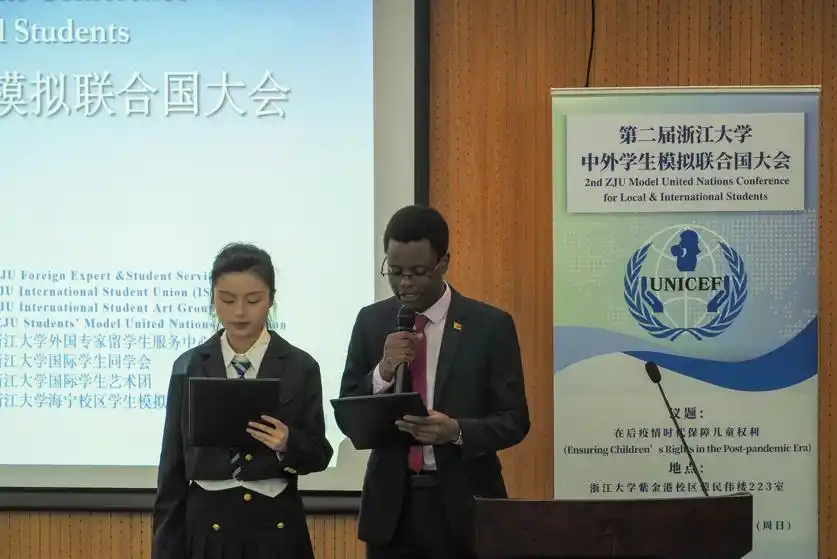 张轶涵模拟联合国_浙江大学中外学生模拟联合国大会_后疫情时代的儿童权益保护