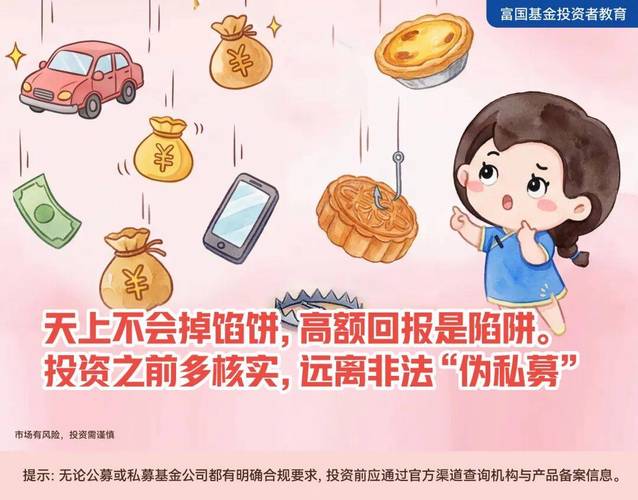 嘉实理财嘉上沪港深爆款收益_嘉实理财嘉骗局_理财骗局升级换代原因