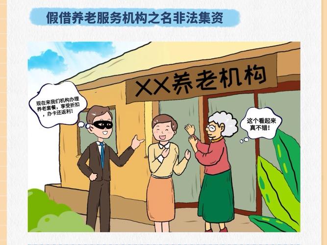 理财骗局升级换代原因_嘉实理财嘉骗局_嘉实理财嘉上沪港深爆款收益