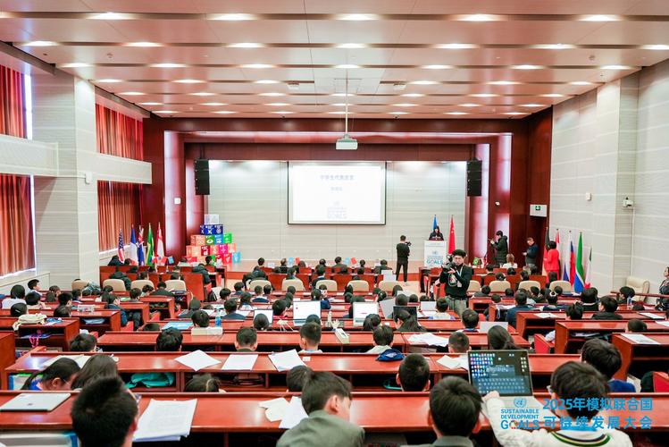 模拟联合国大会活动_青少年核心素养培养_张轶涵模拟联合国