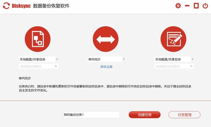 储存数据是什么_备份的重要性_备份方法和策略