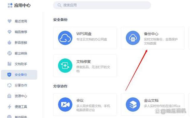 备份方法和策略_备份的重要性_储存数据是什么