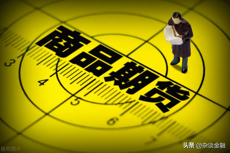 如何选期货第三方理财_期货第三方理财可靠吗_期货第三方理财公司