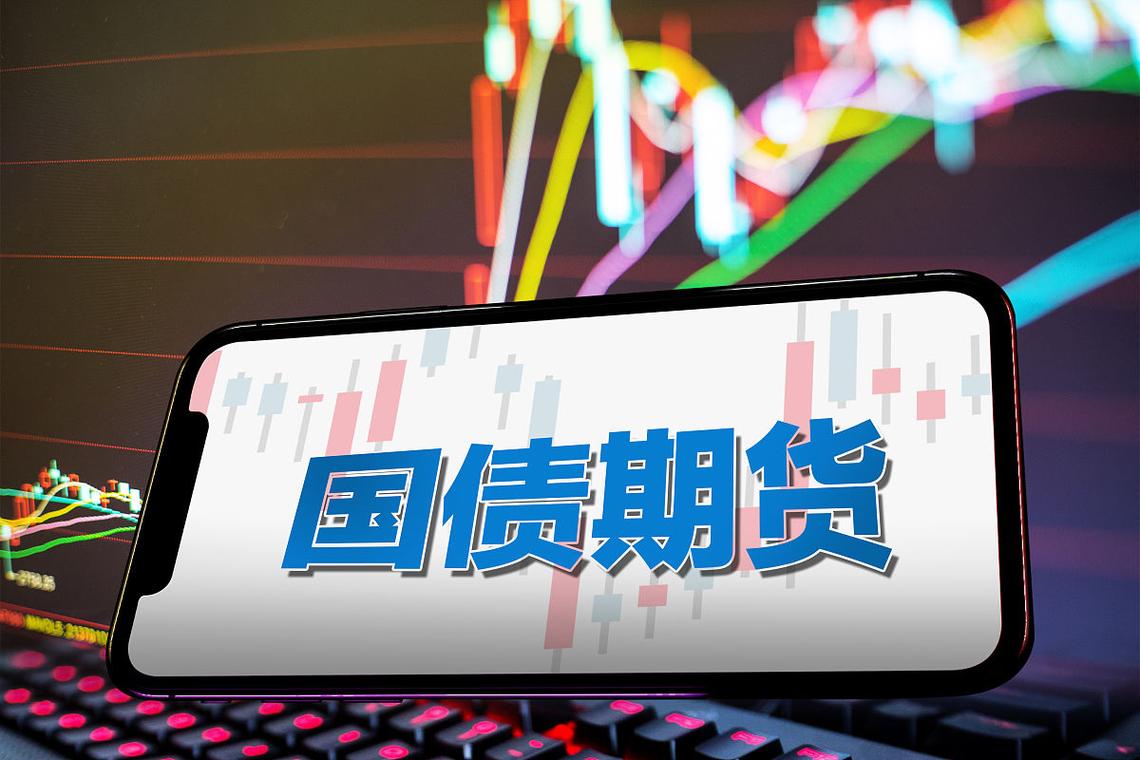 期货投资分析每日一练_期货投资分析考试题目及答案解析_国债期货 基点价值