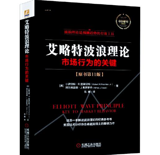 股票入门书籍下载_股票电子书下载txt免费下载_电子书平台下载股票书籍