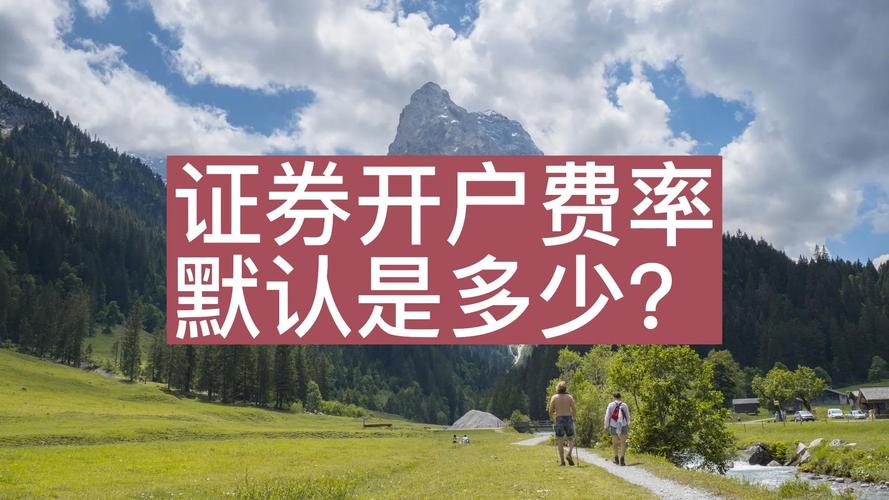 香港创兴证券开户流程及技术分析应用指南