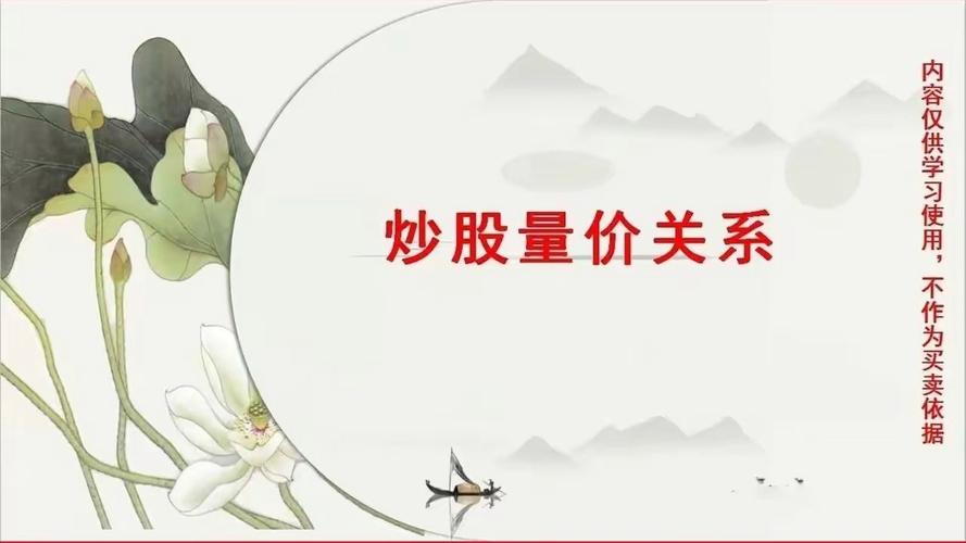 行情速度交易稳定性_炒股软件选择标准_中国最好的炒股软件
