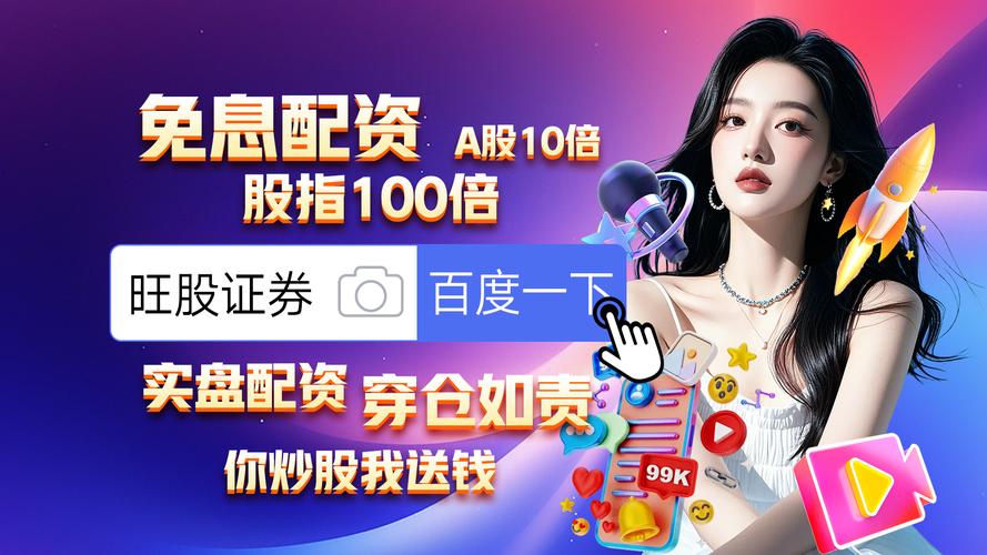 新手期货开户条件_开户期货条件_线上期货开户步骤