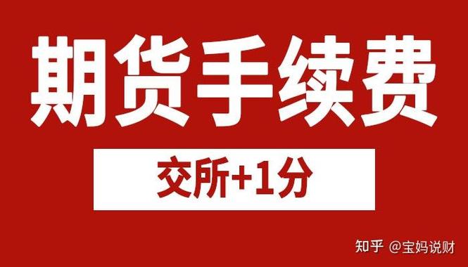 开户期货条件_新手期货开户条件_线上期货开户步骤