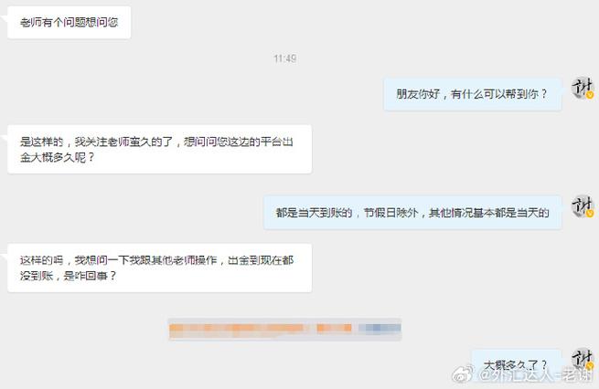 up安全赢家炒股平台怎么样_UP安全赢家正规性_UP安全赢家资金安全评估
