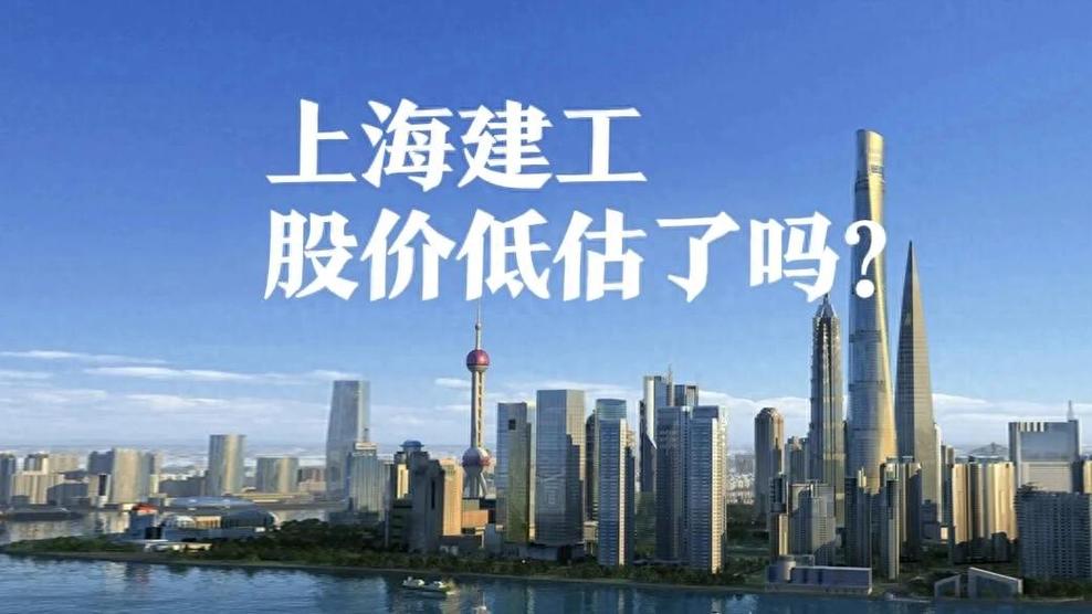 上海建工股票交易风险公告_上海建工2025年半年度业绩下降分析_上海建工股票最新行情