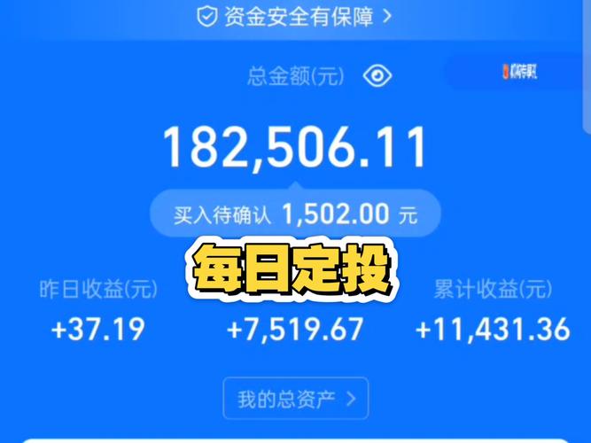 支付宝万份收益0.7怎么算 支付宝理财实际收益全攻略分享