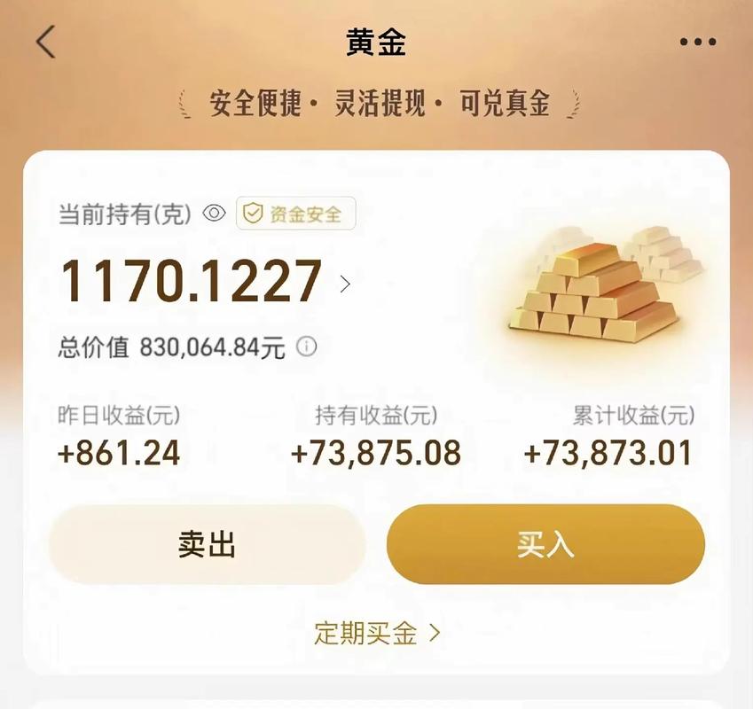 余额宝收益计算方式_支付宝万份收益0.7_支付宝0.7万份收益