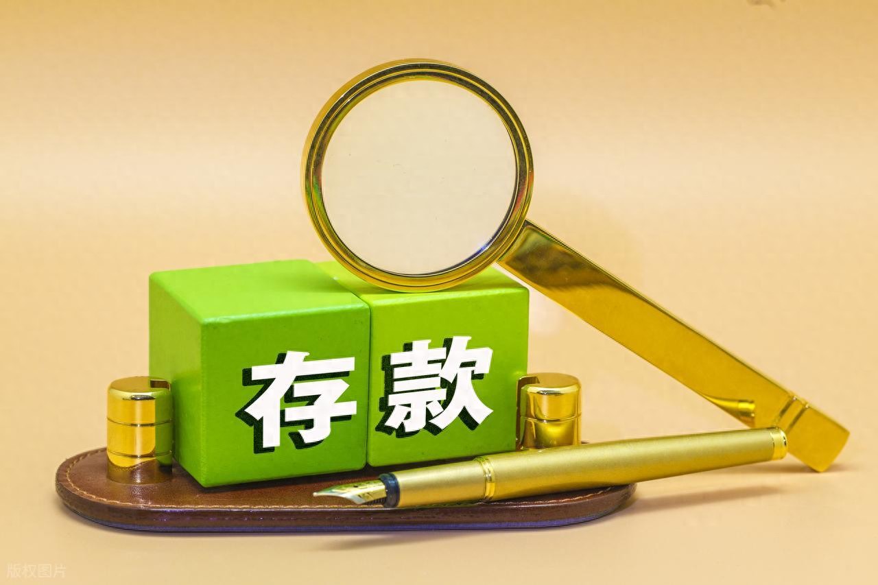苏商银行利率优势_南京银行存款利率2026_银行房贷利率计算器2026最新