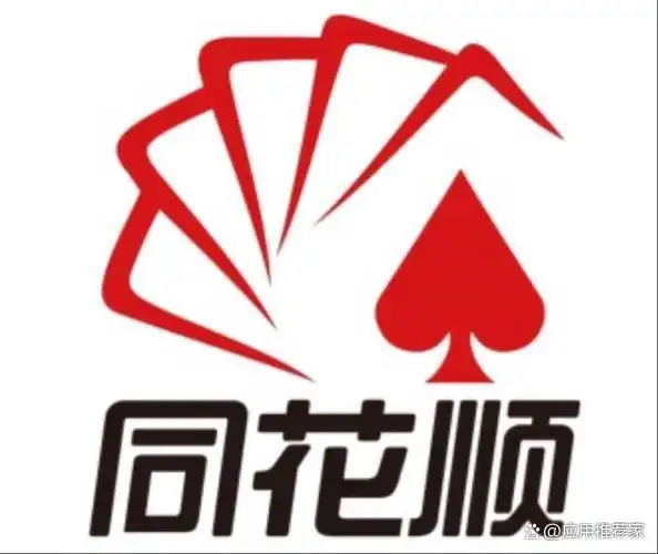 手机炒股软件怎么选？这5款好用的能满足你的需求
