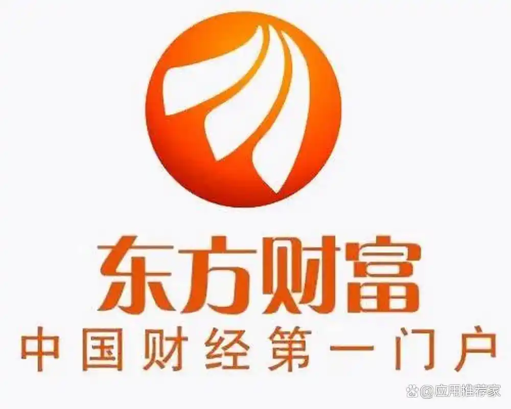 同花顺东方财富大智慧涨乐财富通雪球_什么手机炒股软件好_手机炒股软件推荐