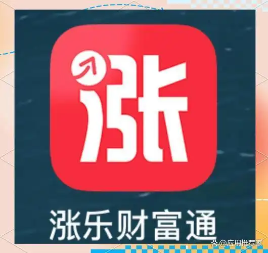 同花顺东方财富大智慧涨乐财富通雪球_什么手机炒股软件好_手机炒股软件推荐