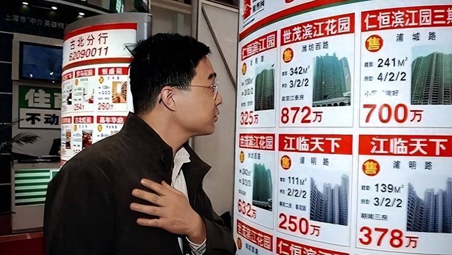 2026年楼市风向转变_银行房贷利率计算器2026最新_一线城市二手房捡漏机会减少