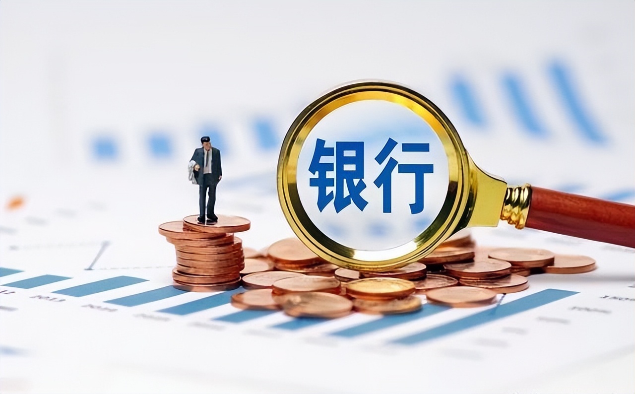 银行房贷利率计算器2026最新_银行存款利率走势分析_中国居民储蓄利率变化