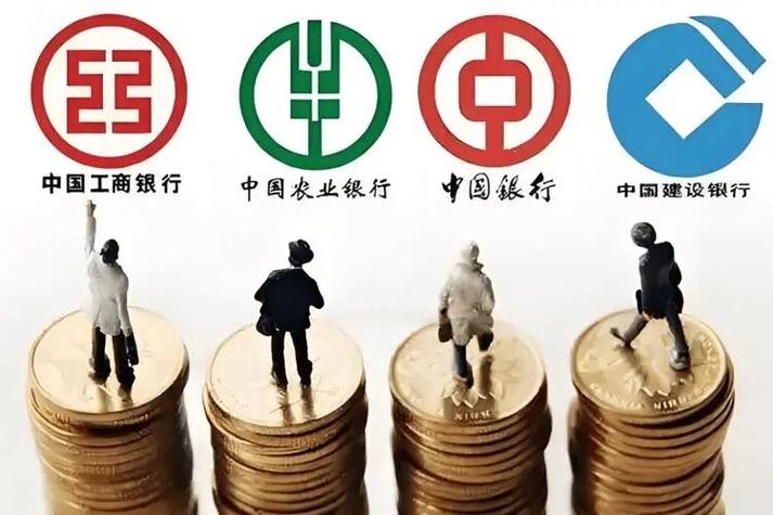 中国居民储蓄利率变化_银行房贷利率计算器2026最新_银行存款利率走势分析