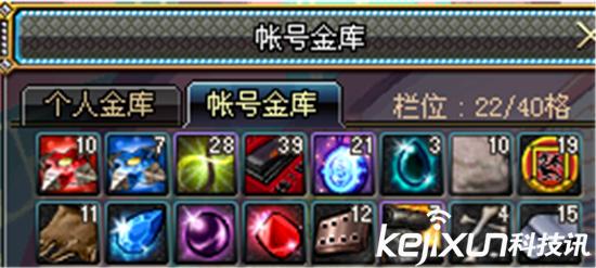 dnf2026平民赚钱方法_DNF86级搬砖攻略斯洛特_DNF斯洛特发电站搬砖收益