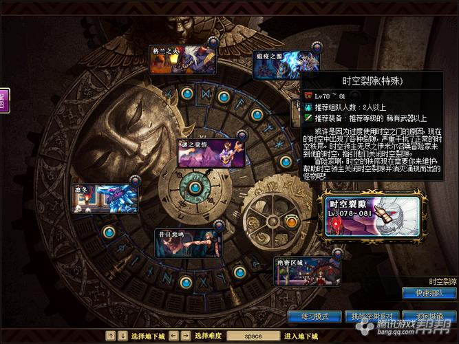 DNF86级搬砖攻略斯洛特_dnf2026平民赚钱方法_DNF斯洛特发电站搬砖收益