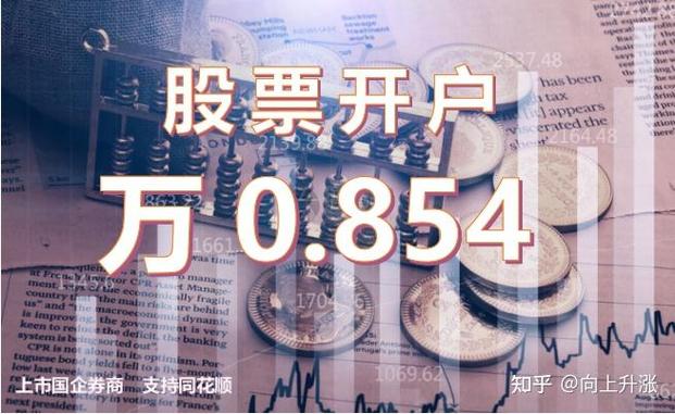 武汉股指期货代理怎么收费 找哪家券商开户便宜