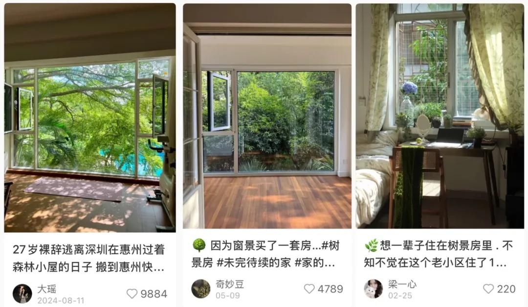 罗西住宅区价格会跌吗_树景房 北京 二手房 运营