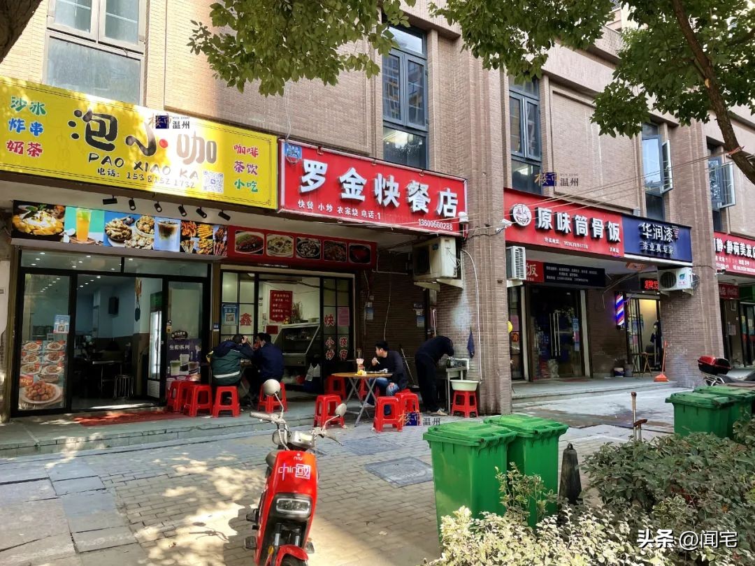 罗西安置房无产权证价格分析_罗西住宅区价格会跌吗_温州罗西住宅区安置房价格