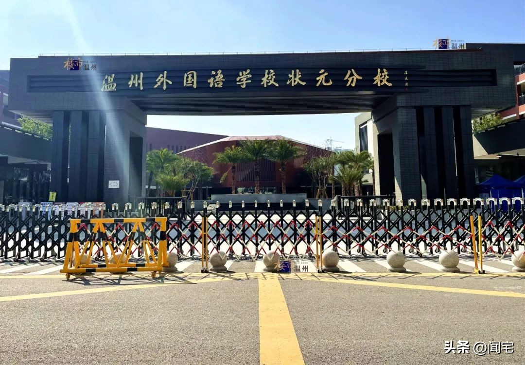 罗西安置房无产权证价格分析_罗西住宅区价格会跌吗_温州罗西住宅区安置房价格