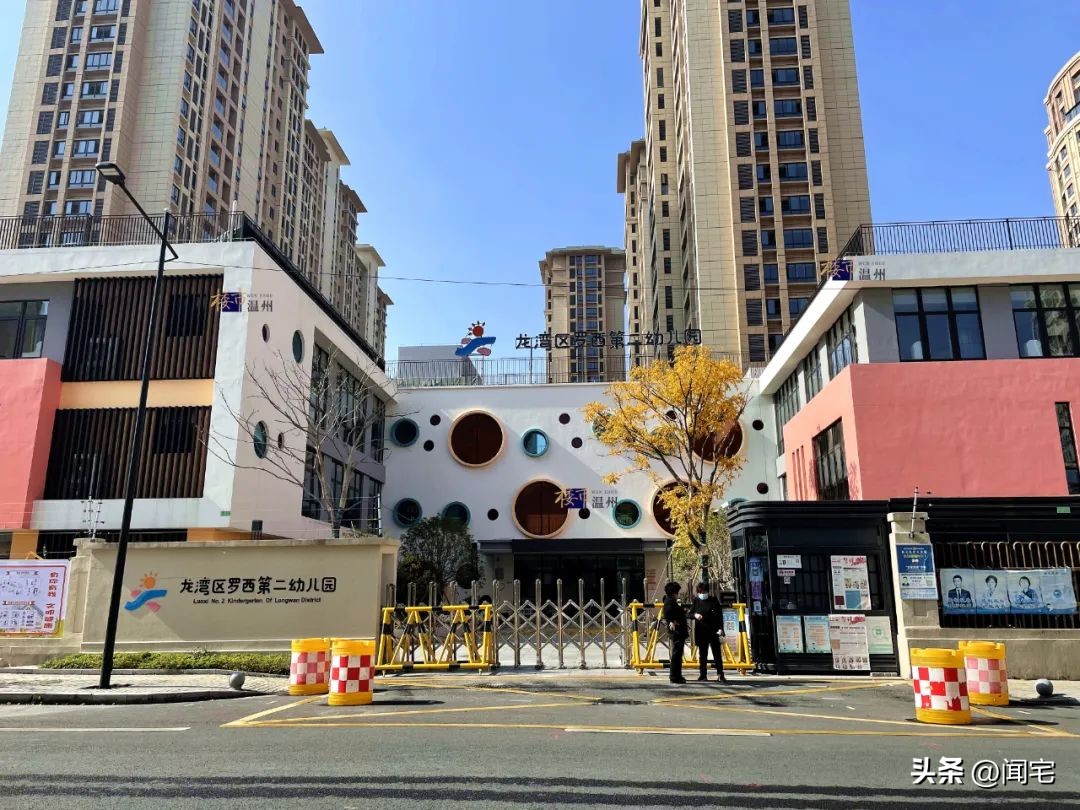 温州罗西住宅区安置房价格_罗西住宅区价格会跌吗_罗西安置房无产权证价格分析