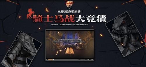 DNF赛马活动下注技巧分享，平民赚钱新方法