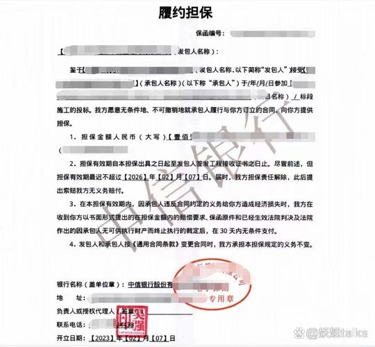 保付加签定义_福费廷业务风险的最后承担者_保付加签法律效力