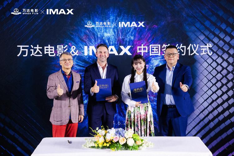 imaxchina股票扭亏为盈，业绩超预期暴涨9%