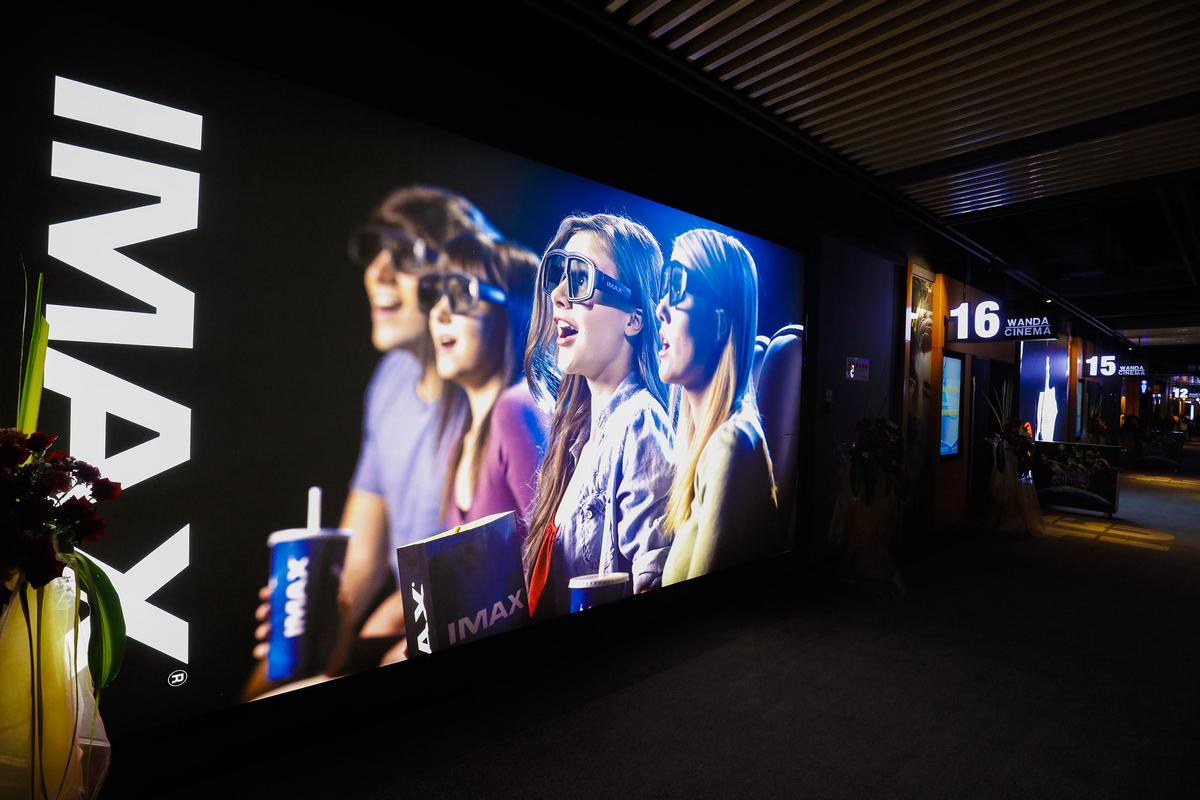 IMAX CHINA 2021年中期业绩报告_IMAX CHINA影院网络扩张分析_imaxchina股票