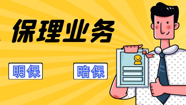国际保理业务中谁承担最终风险？信用额度是关键