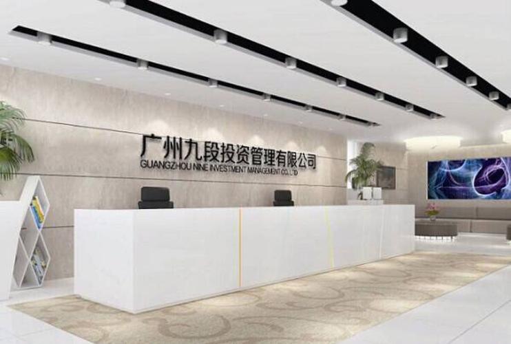 投资管理公司注册资本最低限额_投资管理有限公司注册资金多少_投资管理公司注册资金要求